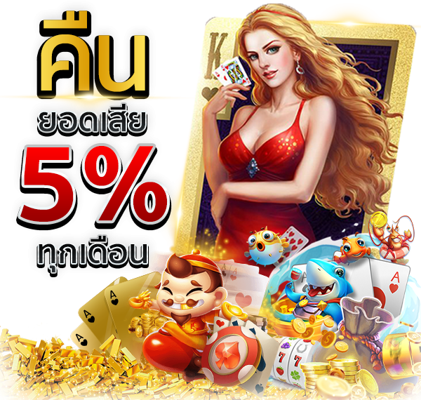 ทางเข้า BKM88 SLOT