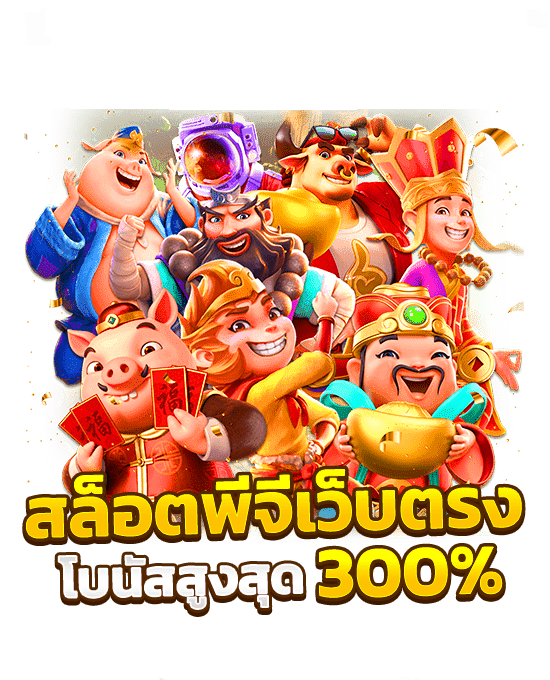 ทางเข้า BKM88 SLOT กำไรดี